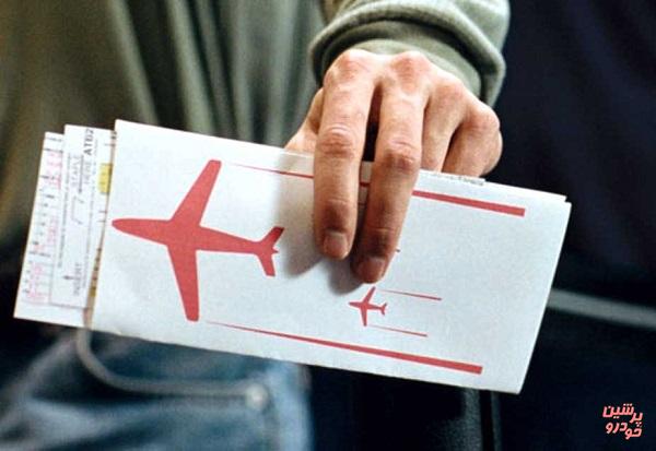 بلیت هواپیما