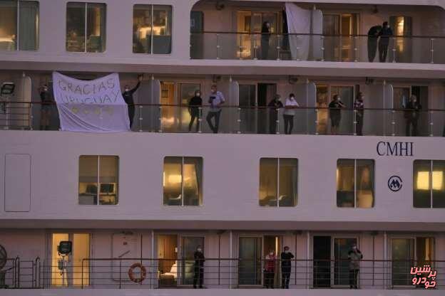 کشتی استرالیایی