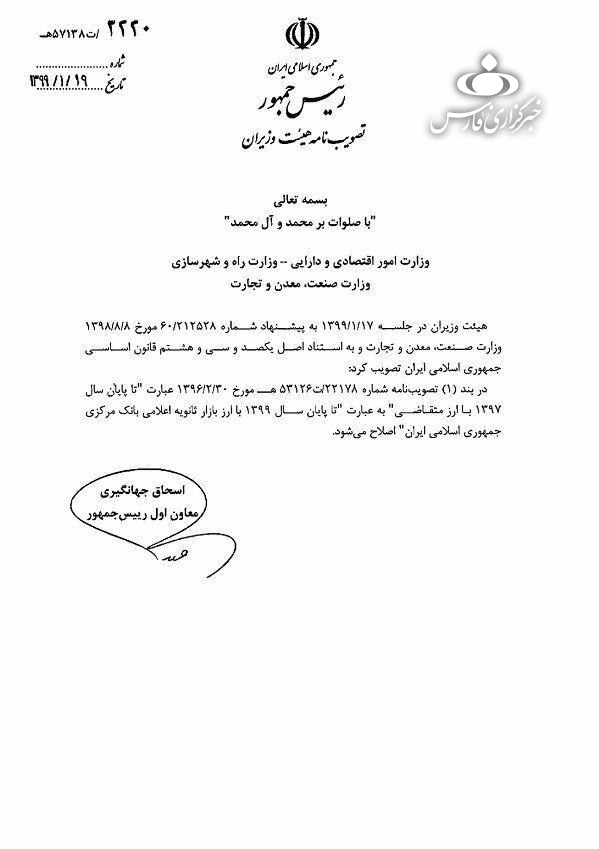 واردات ماشینآلات معدنی