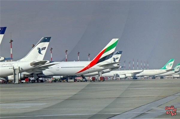 شرکت های هواپیمایی