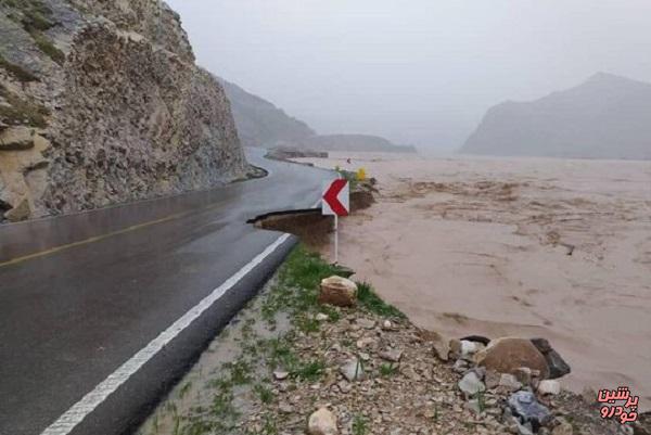 هشدار هواشناسی