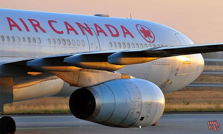 پرواز بین المللی کانادا