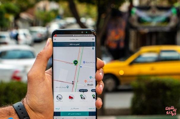 تاکسی اینترنتی