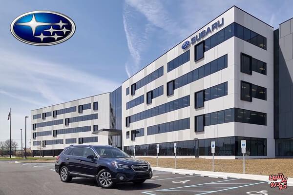 خودروسازی سوبارو