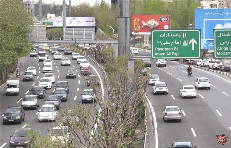 ترافیک تهران