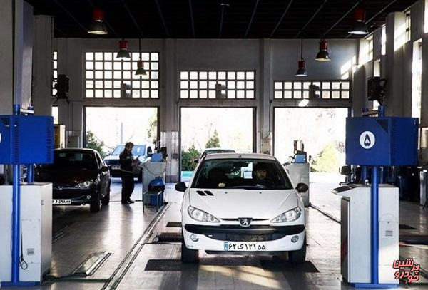 مراکز معاینه فنی