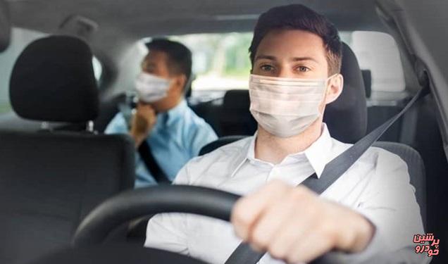 استفاده از ماسک