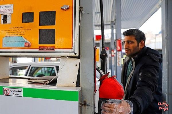 جایگاه سوخت