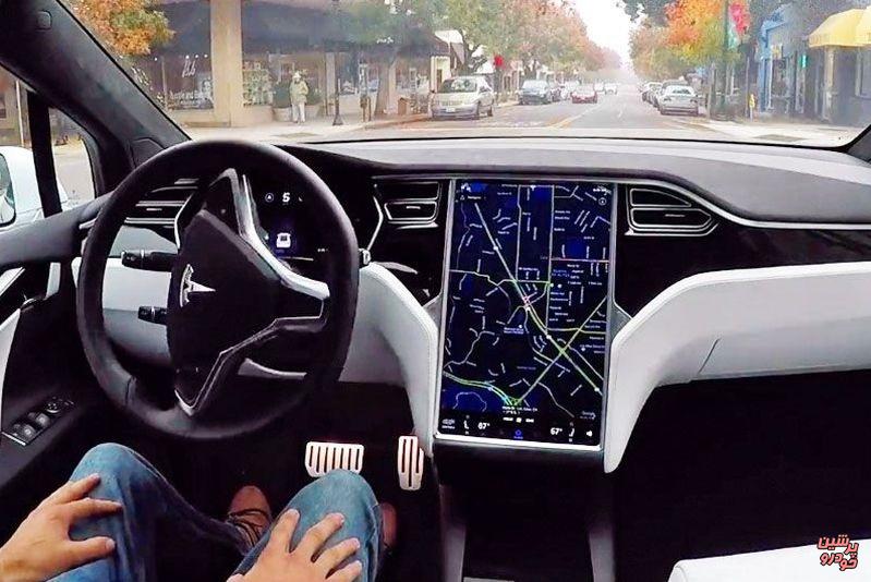 خودروهای خودران تسلا