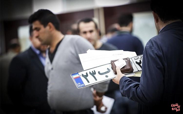 شماره گذاری خودرو