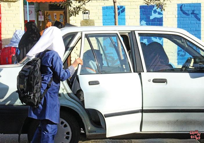 شهریه سرویس مدارس