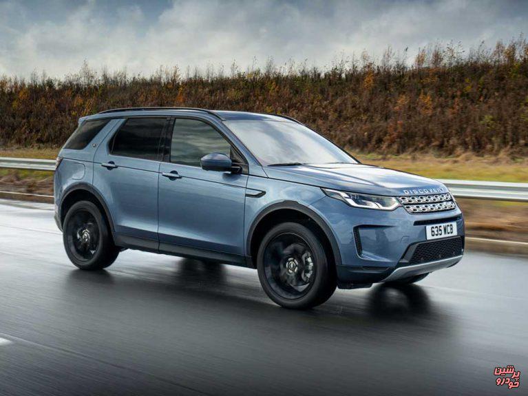 جگوار لندروور