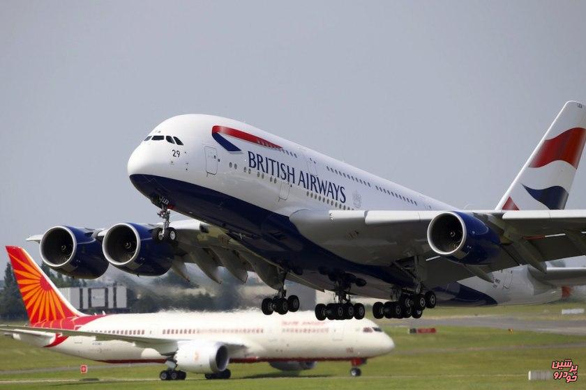 بریتیش ایرویز