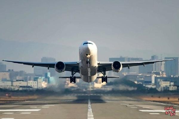 پرواز فوق العاده