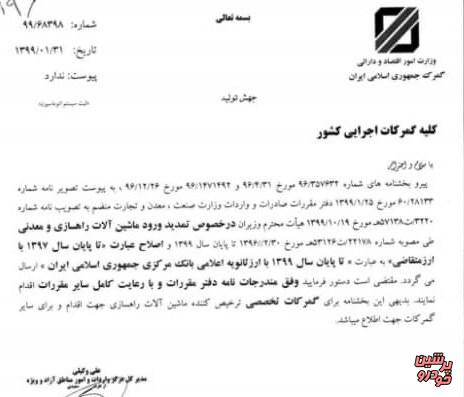 مجوز واردات