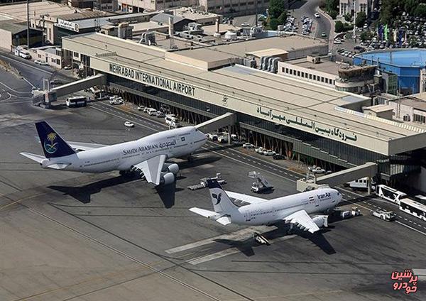 فرودگاه مهرآباد