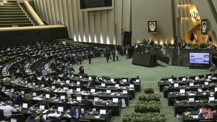 تغییر واحد پول