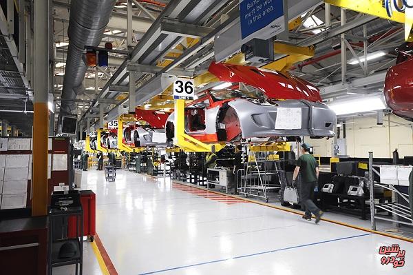 جگوار لندروور