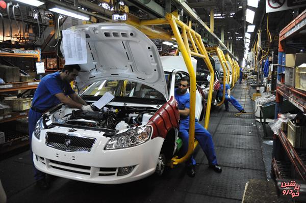 بازگشایی نماد خودرو