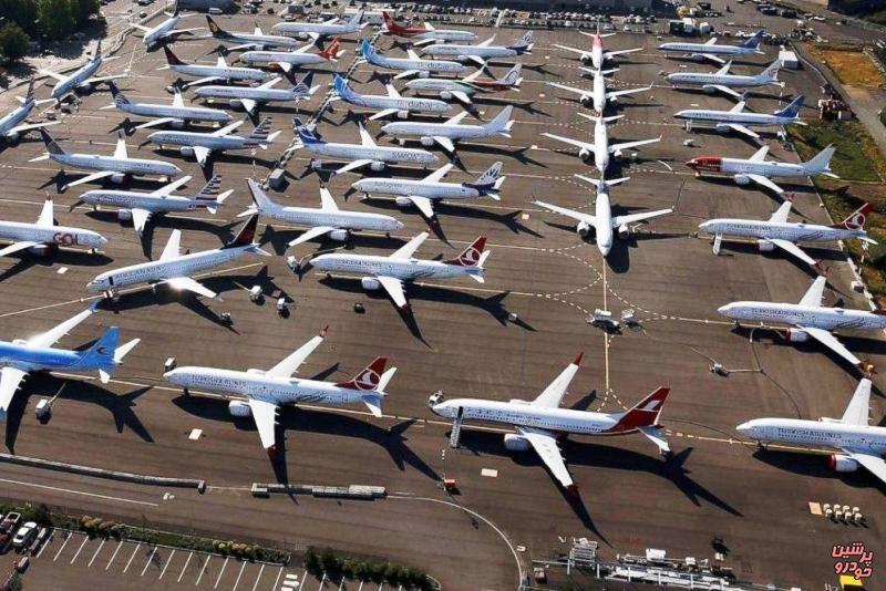 خطوط هوایی آمریکا