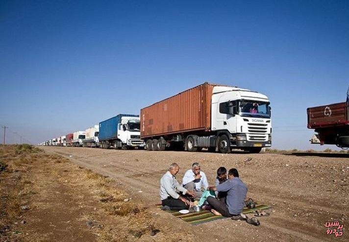 ثبتنام بیمه تکمیلی رانندگان