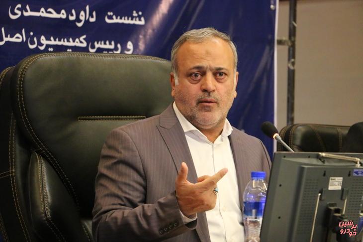 داوود محمدی