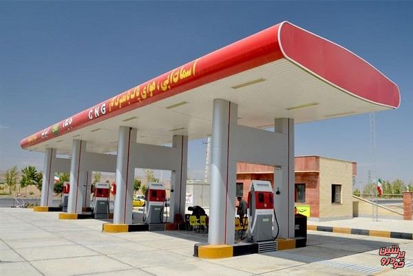 قیمت سی ان جی