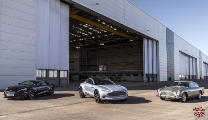 استون مارتین