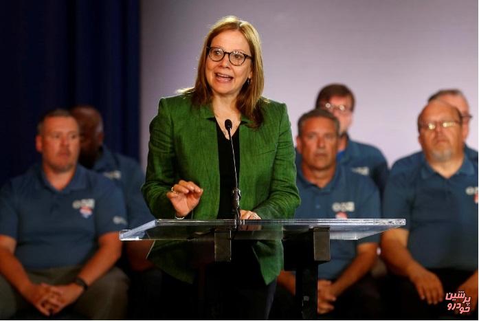 جنرال موتورز