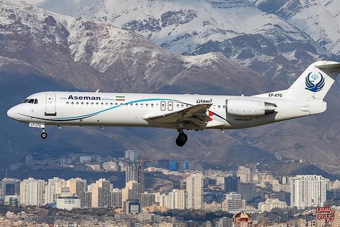 پروازهای خارجی