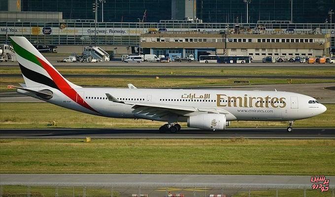 هواپیمایی امارات