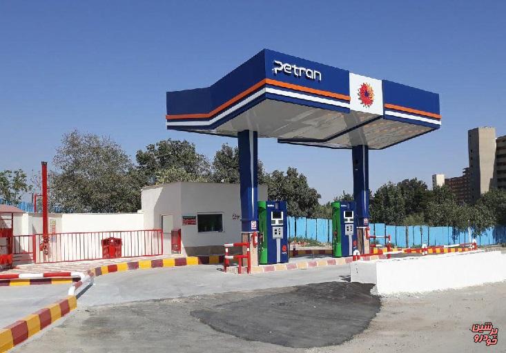 جایگاه تک سکوی سوخت