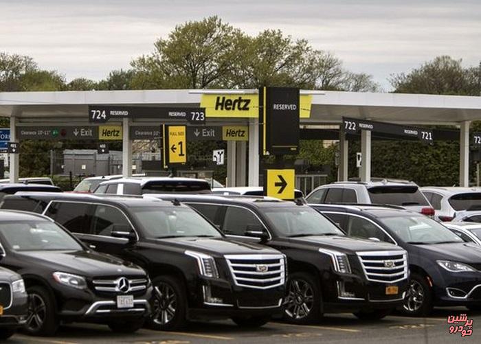 اجاره خودرو هرتز