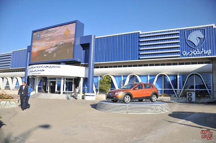 فروش فوق العاده خودرو