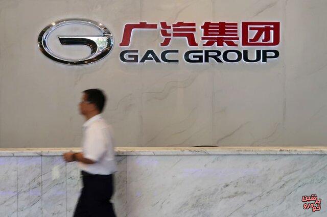 خودروسازی GAC