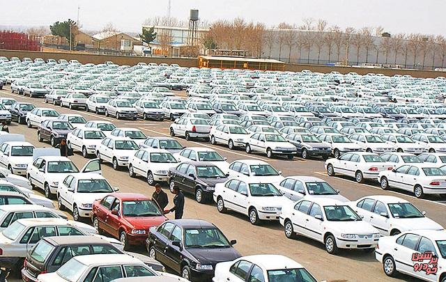 قرعه کشی خودرو