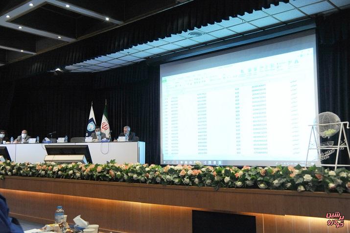 قرعه کشی آزمایشی