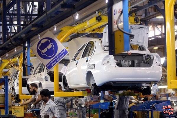 بازار خودرو