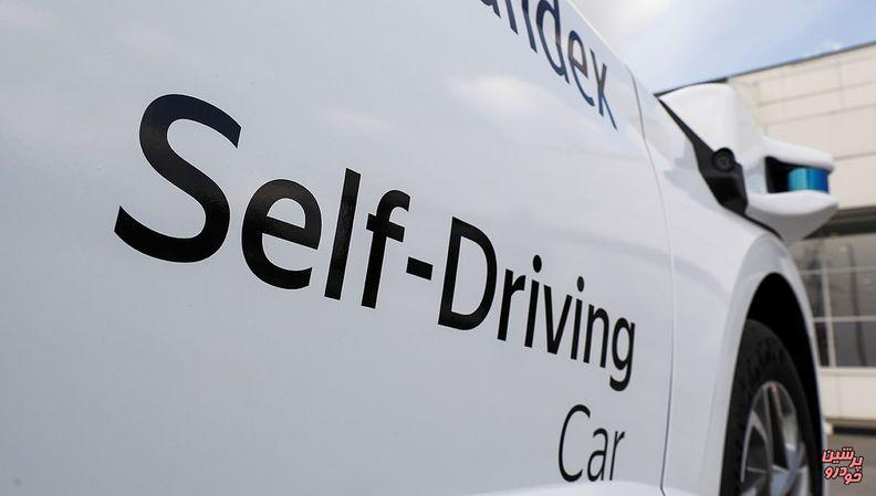 خودروهای خودران