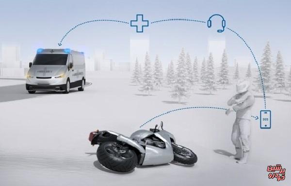 سیستم تماس اضطراری