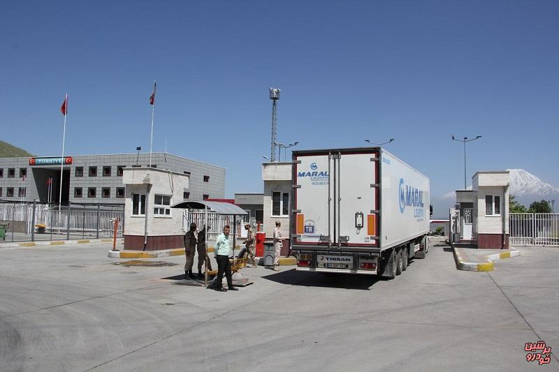 مرز بازرگان