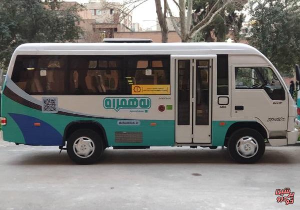 اتوبوس و مینی بوس رزروی