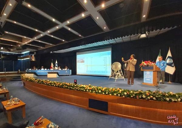 قرعه کشی طرح پیش فروش ایران خودرو