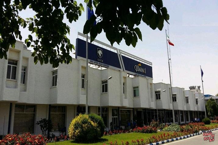 وبینار آموزش فنی ایساکو