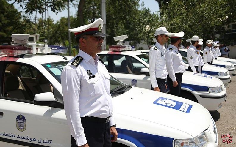 ناوگان پلیس راهور