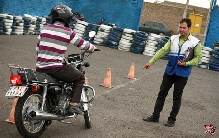 موتورسواران