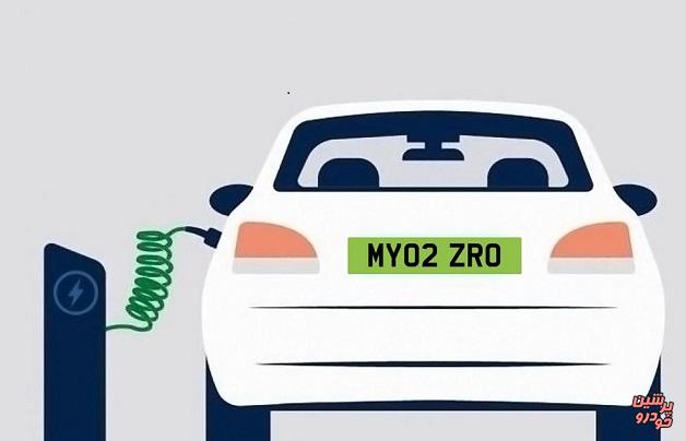 خودروهای سبز