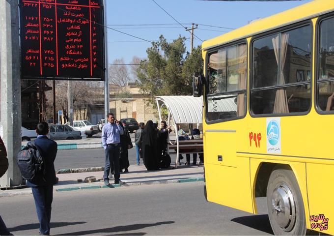 سامانه هوشمند حمل و نقل