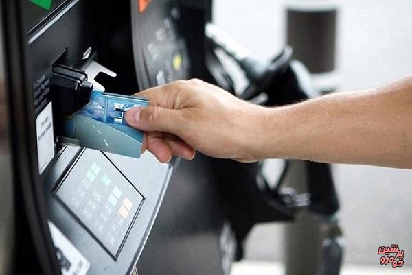 سهمیه بنزین وانت بارها