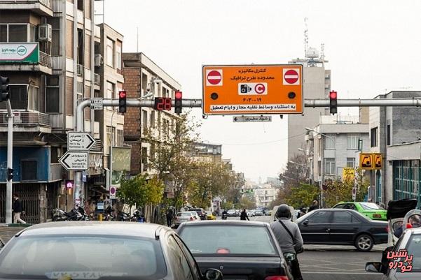 طرح ترافیک خبرنگاری